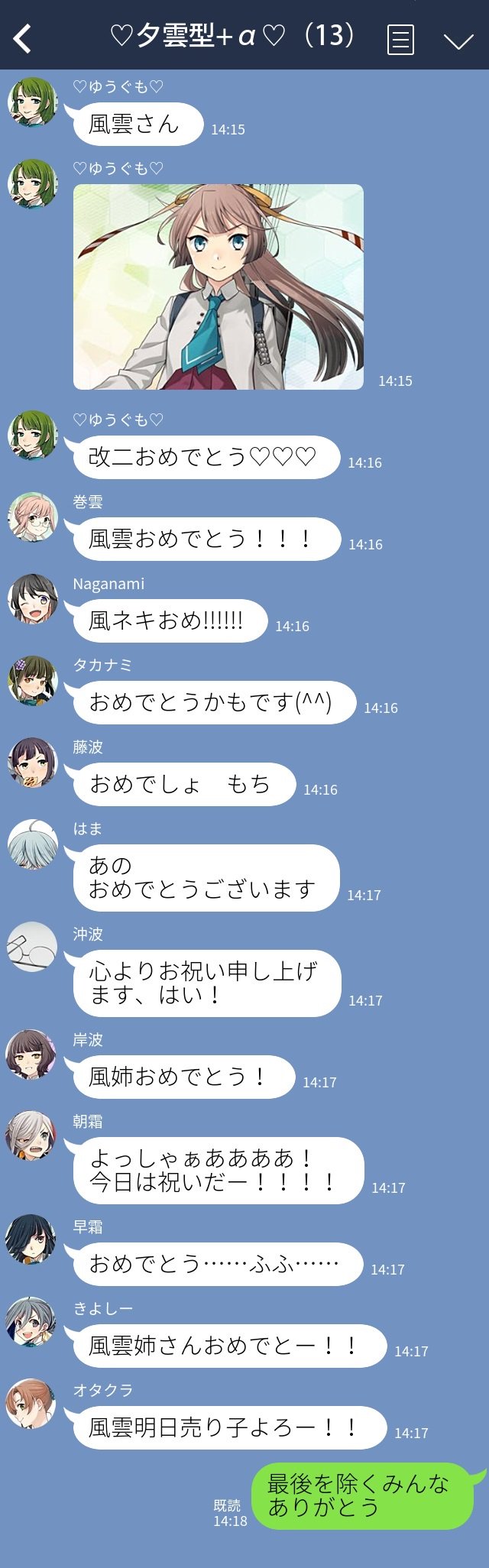 naganami, akigumo, kiyoshimo, makigumo, yuugumo, and 9 more (kantai collection and 1 more) drawn by suke_(singekijyosei)
