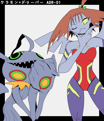 keramon, d-reaper, d-reaper adr-01, and d-reaper zone (digimon) drawn by mutsuri_(schwarzer-hund)