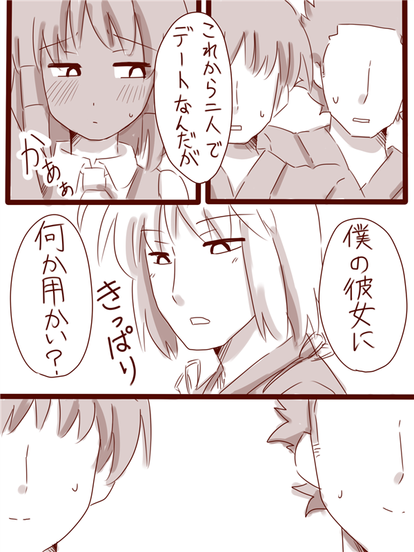 hakurei reimu and morichika rinnosuke (touhou) drawn by amazon_(taitaitaira)