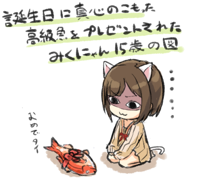 maekawa miku (idolmaster and 1 more) drawn by engiyoshi