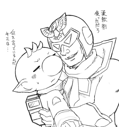olimar and captain falcon (super smash bros. and 2 more) drawn by naru_(wish_field)
