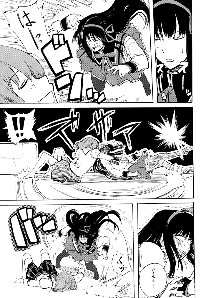 akemi homura and kaname madoka (mahou shoujo madoka magica) drawn by bonkara_(sokuseki_maou)