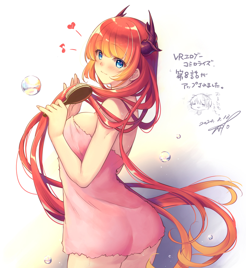 vr eroge yattetara isekai ni tensei shita no de bishoujo maou wo doreika suru ~cross out saber~ drawn by city_forest_online