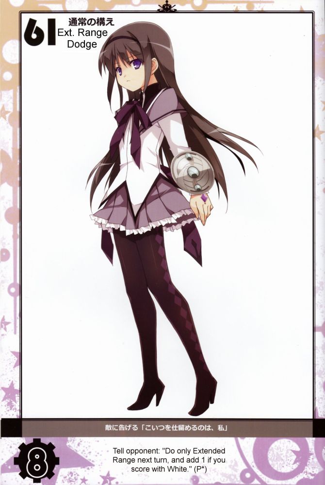 akemi homura (mahou shoujo madoka magica and 1 more) drawn by kobayashi_chisato