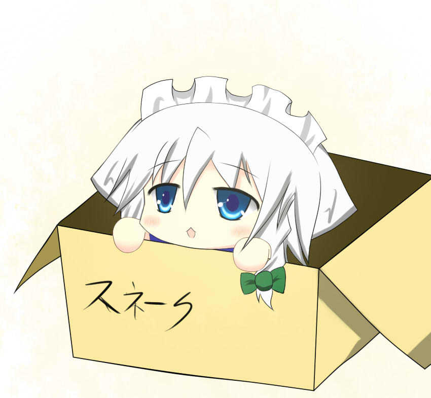 izayoi sakuya and inu sakuya (touhou) drawn by gaius_(nikoniko2)