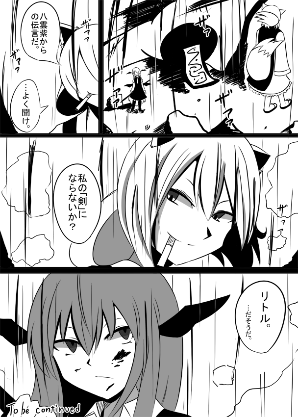 yakumo ran and koakuma (touhou) drawn by necro_(nekurodayo)