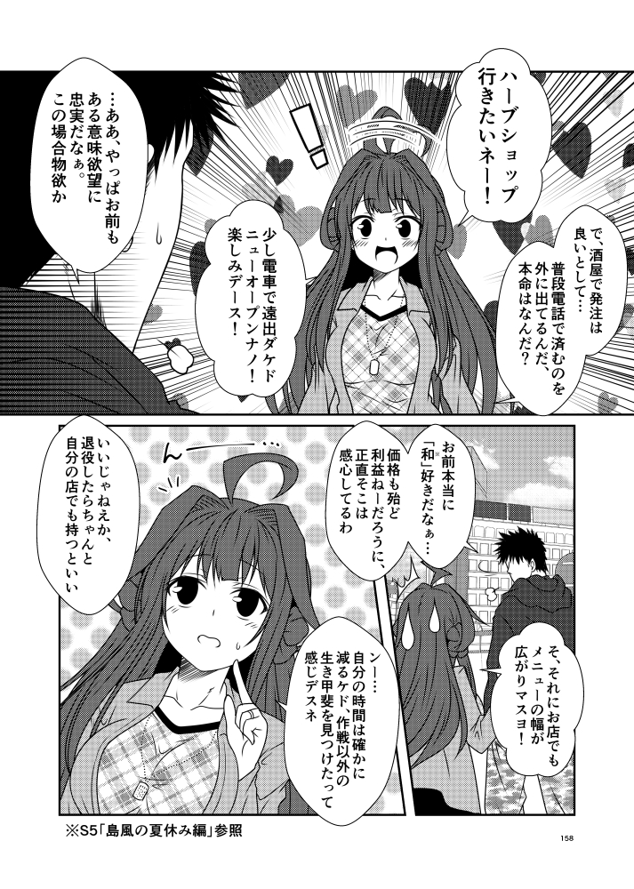 admiral, kongou, and kamio reiji (kantai collection) drawn by yua_(checkmate)
