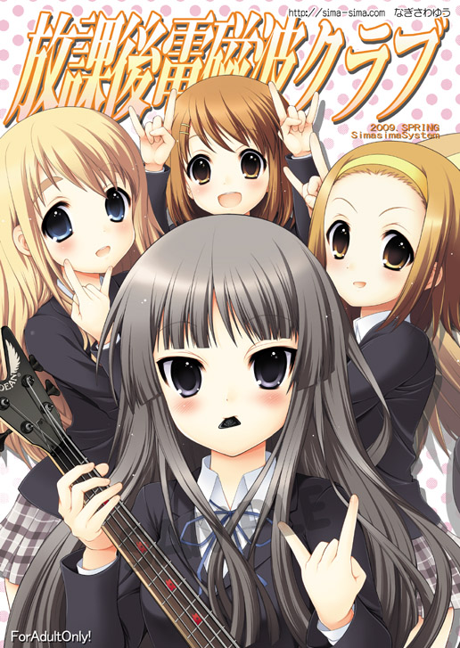 akiyama mio, hirasawa yui, tainaka ritsu, and kotobuki tsumugi (k-on!) drawn by nagisawa_yuu