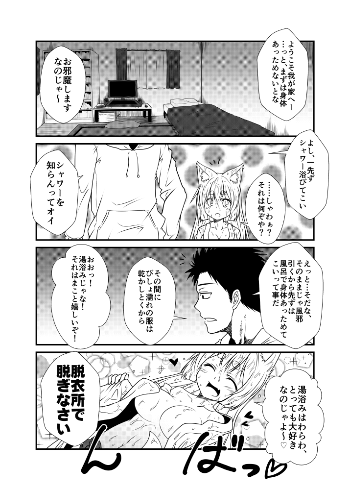 kohaku and sagara kazuto (original) drawn by yua_(checkmate)