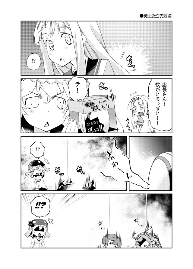 yuudachi, wo-class aircraft carrier, fairy, reppuu, and ryuusei (kantai collection) drawn by imu_sanjo