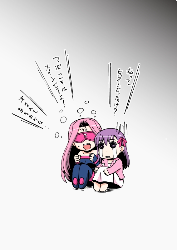 matou sakura and medusa (fate and 1 more) drawn by amatsuki_aruto