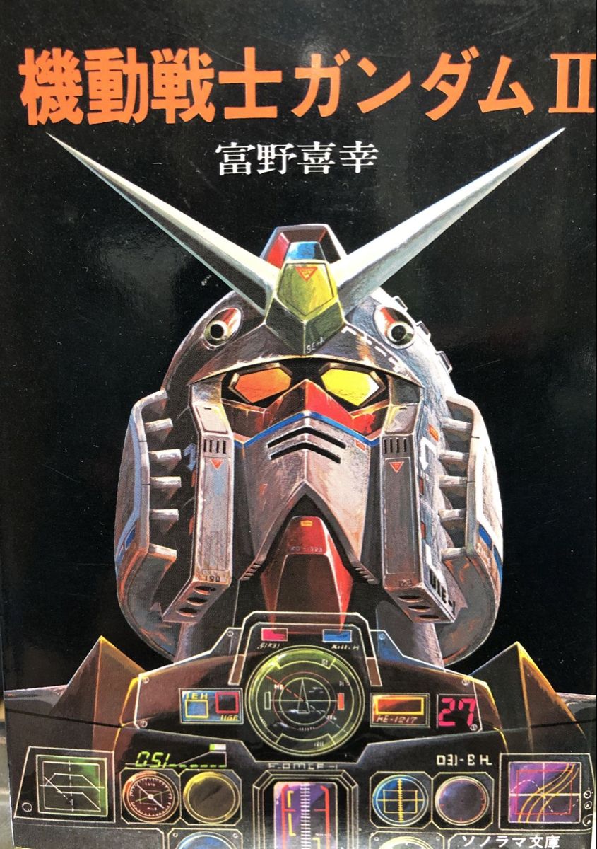rx-78-2 gundam and zaku ii (gundam and 1 more) drawn by ookawara_kunio