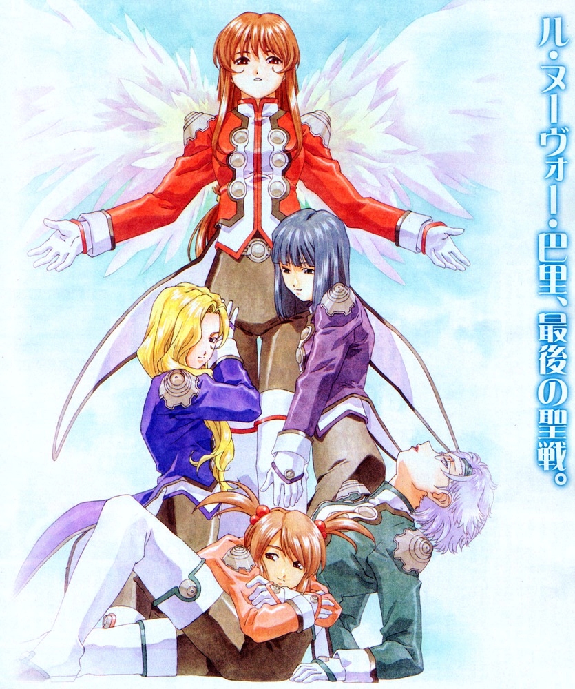 erica fontaine, glycine bleumer, coquelicot, lobelia carlini, and kitaooji hanabi (sakura taisen and 1 more)