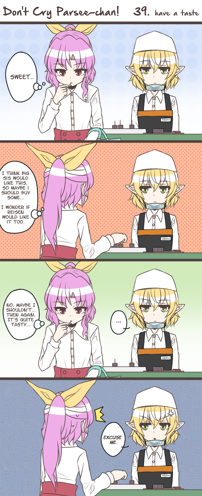 mizuhashi parsee and watatsuki no yorihime (touhou) drawn by fuente