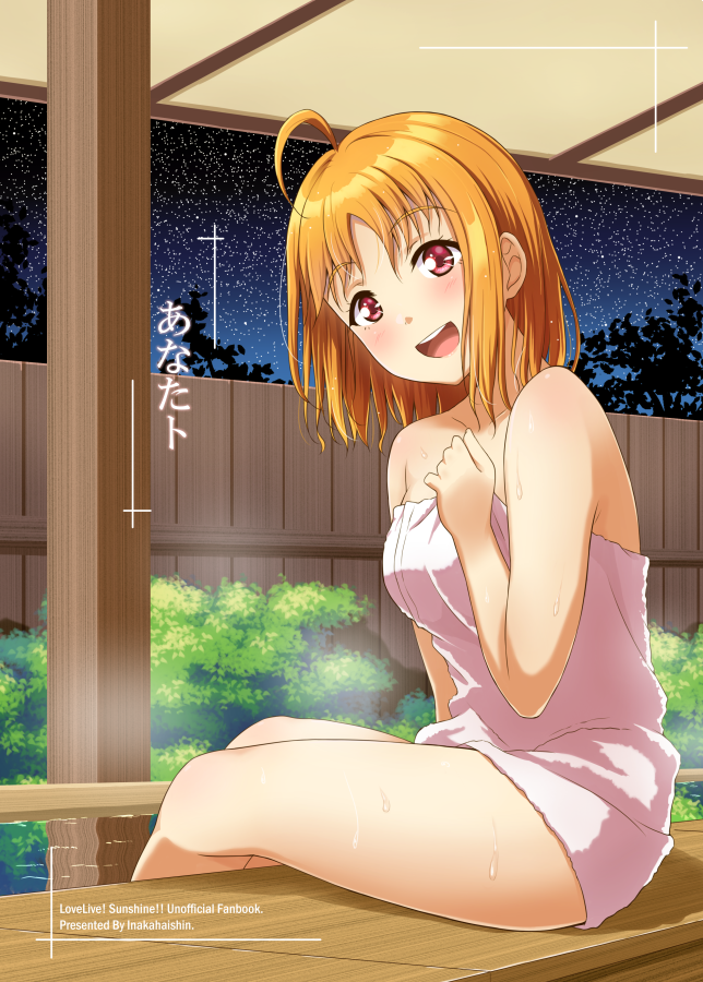 takami chika (love live! and 1 more) drawn by qy73