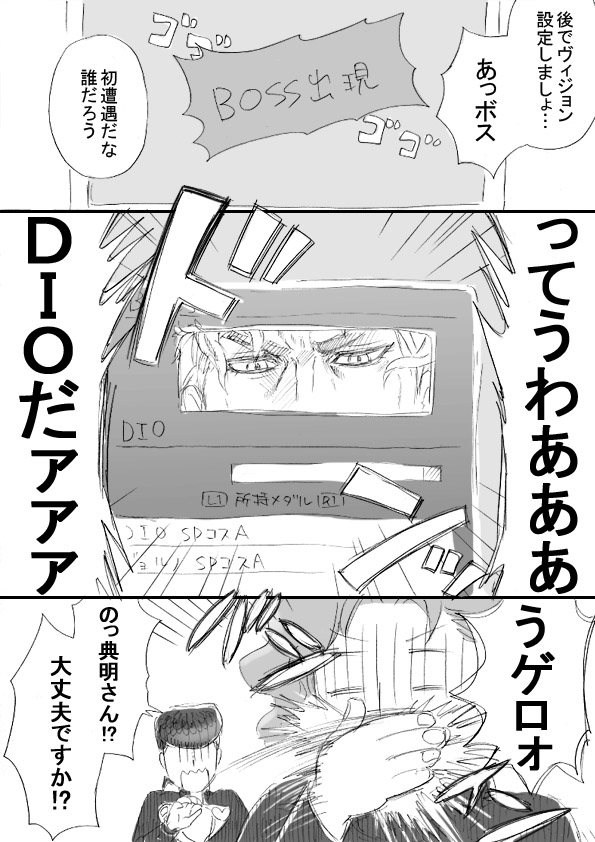 dio brando, kakyoin noriaki, and higashikata josuke (jojo no kimyou na bouken and 2 more) drawn by hiki-to