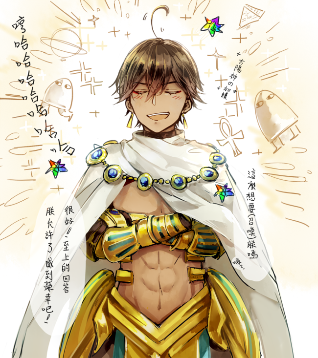 medjed and ozymandias (fate and 3 more) drawn by shichimi_(ftlvampire32)