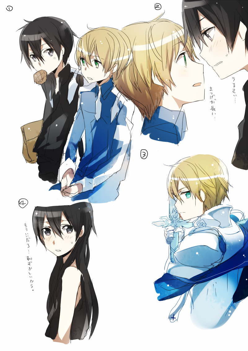 kirito and eugeo (sword art online) drawn by jianmo_sl