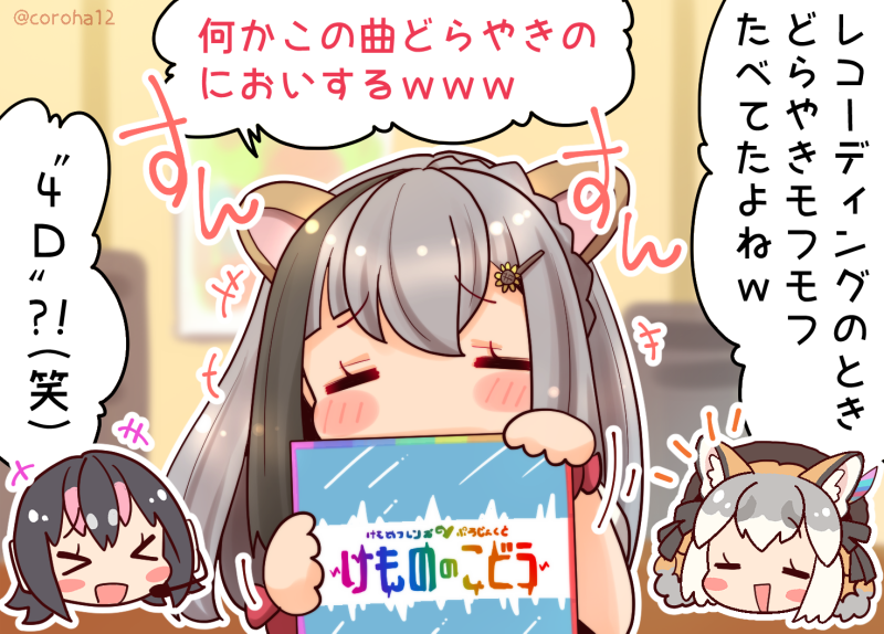 island fox, humboldt penguin, and kirara mimi (kemono friends and 2 more) drawn by coroha