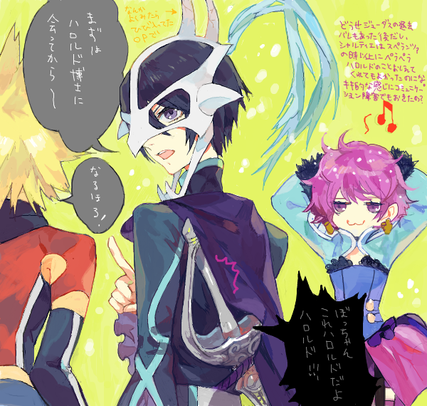 kyle dunamis, judas, and harold berselius (tales of and 2 more) drawn by nishihara_isao