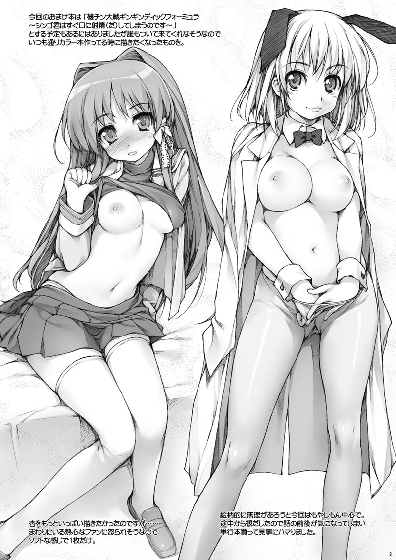 fujibayashi kyou and oikawa hazuki (clannad and 1 more) drawn by ishikei