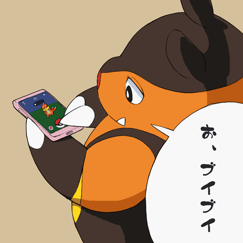 buizel and pignite (pokemon and 1 more) drawn by hijirino_yuuta