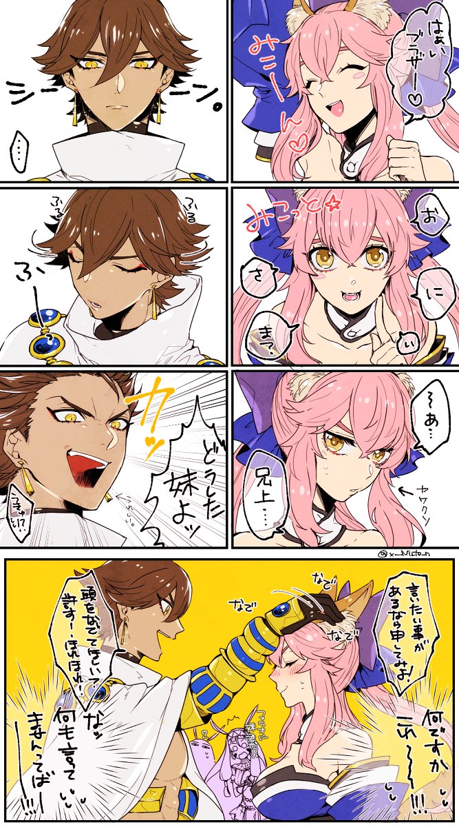 tamamo, tamamo no mae, nitocris, medjed, and ozymandias (fate and 2 more) drawn by hibiki_(nilten)