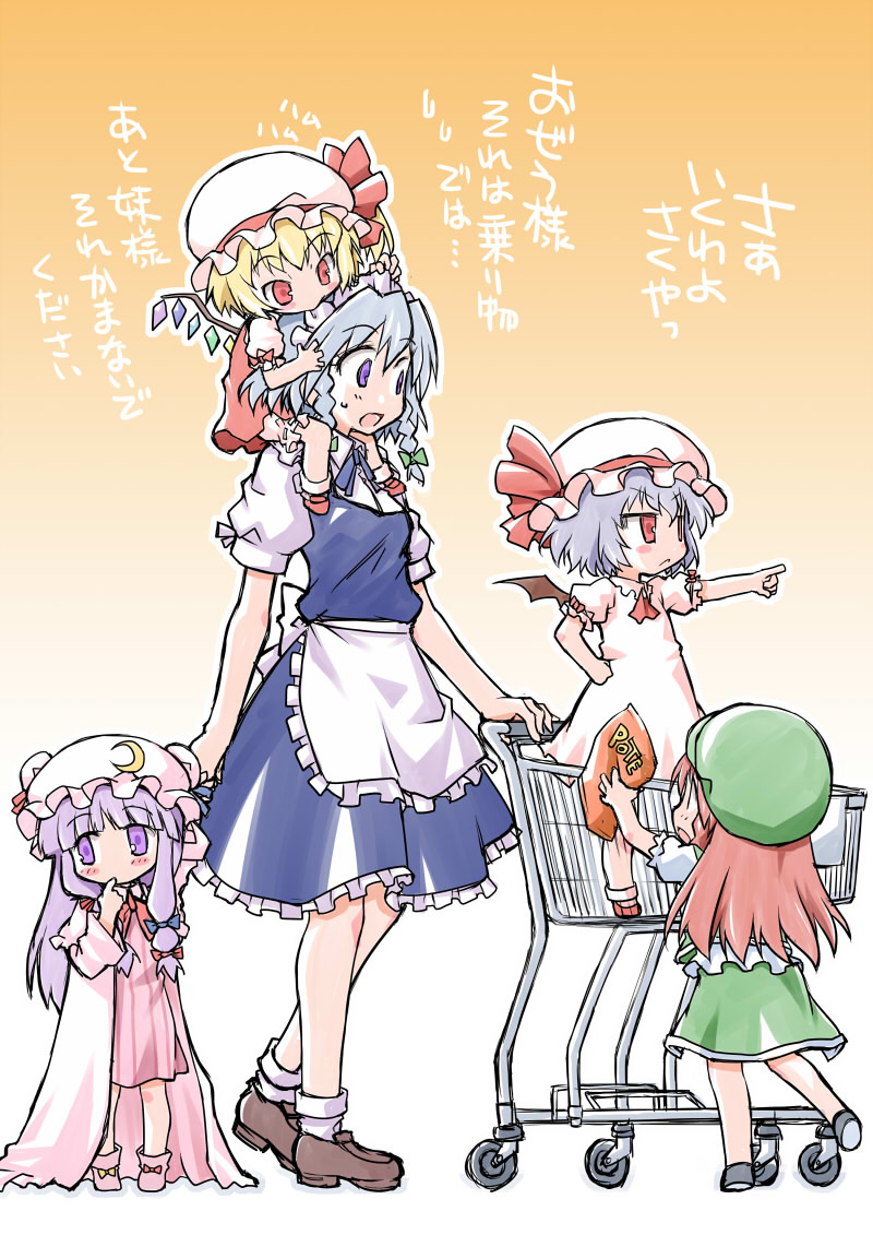 remilia scarlet, flandre scarlet, izayoi sakuya, patchouli knowledge, and hong meiling (touhou) drawn by akou_roushi