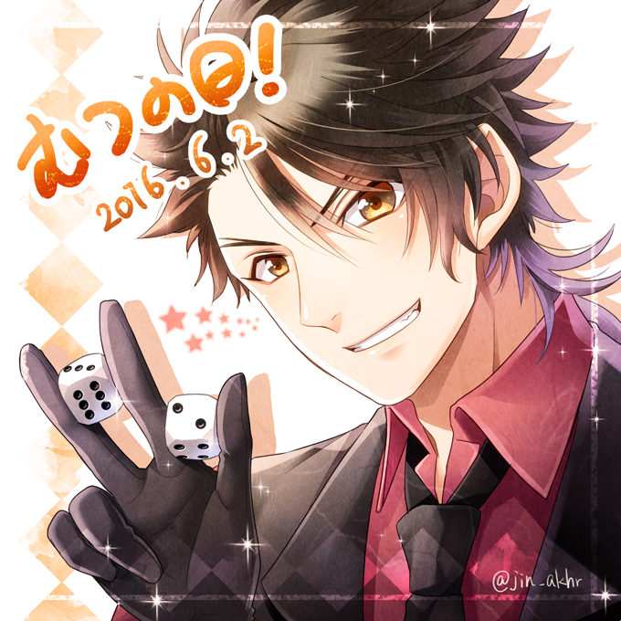 mutsu-no-kami yoshiyuki (touken ranbu) drawn by jin_akhr