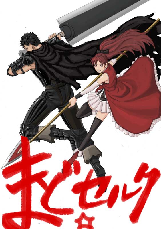 sakura kyoko and guts (mahou shoujo madoka magica and 1 more) drawn by nemo_(nameless920)