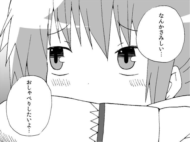 kaname madoka (mahou shoujo madoka magica) drawn by gogiga_gagagigo