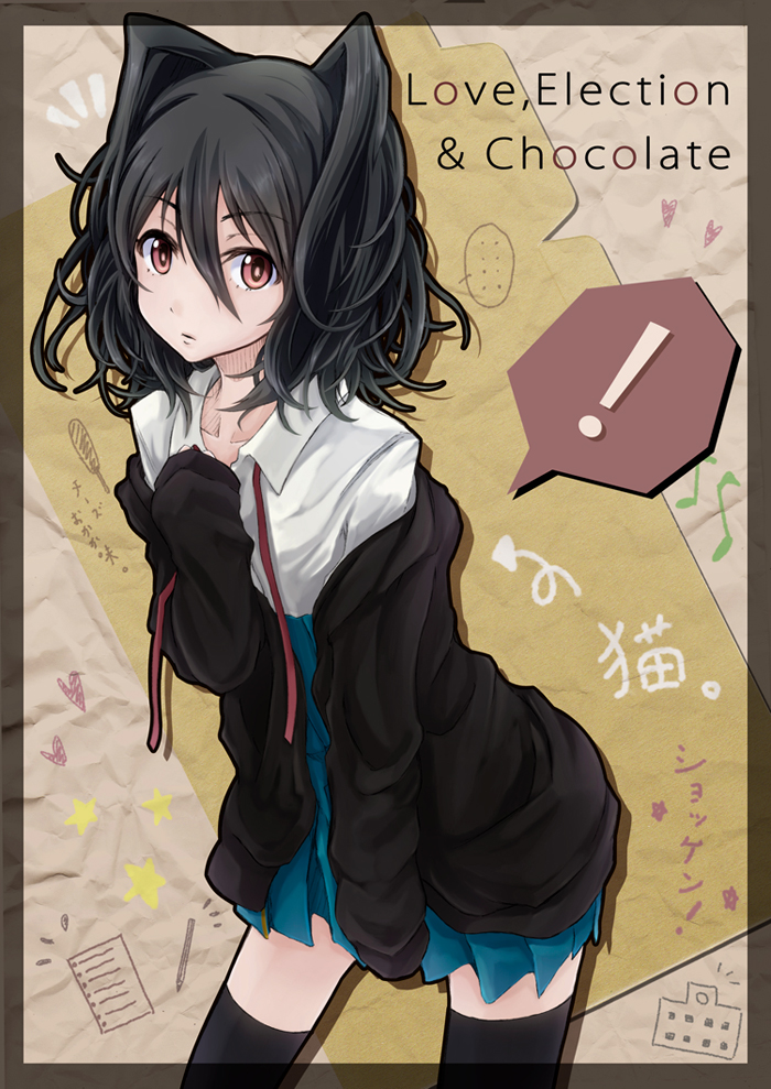 morishita michiru (koi to senkyo to chocolate) drawn by miomio