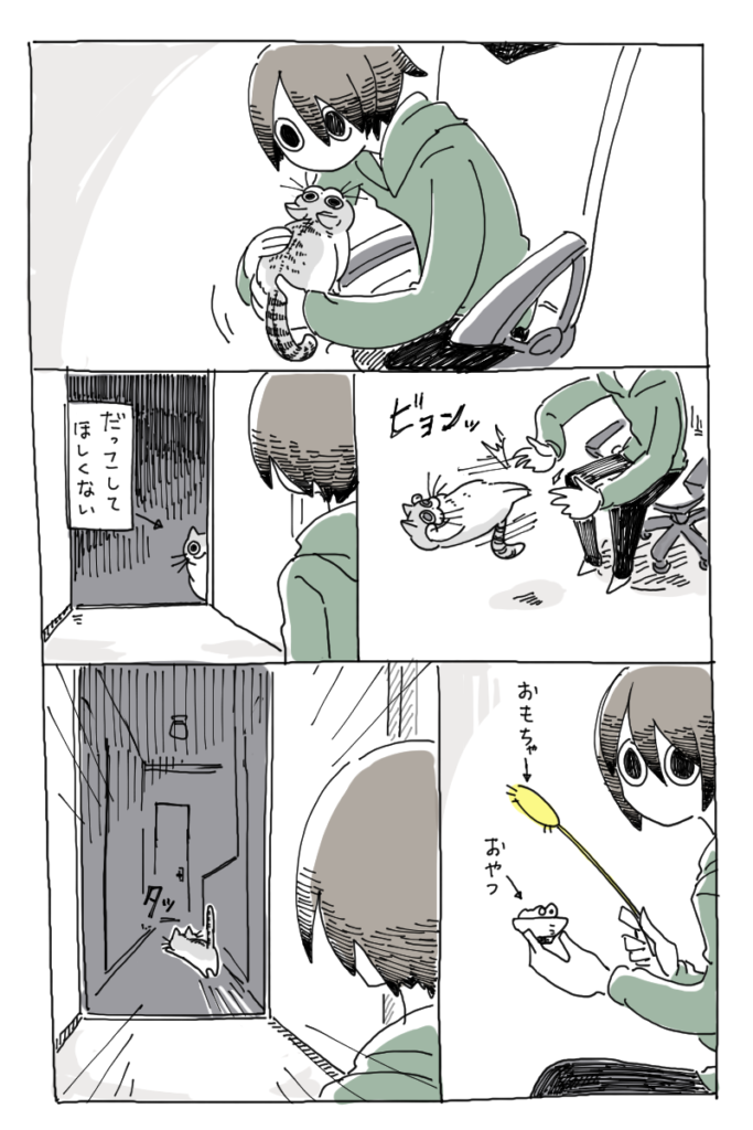 kyuruga and fuuta (original and 1 more) drawn by kyuryuz