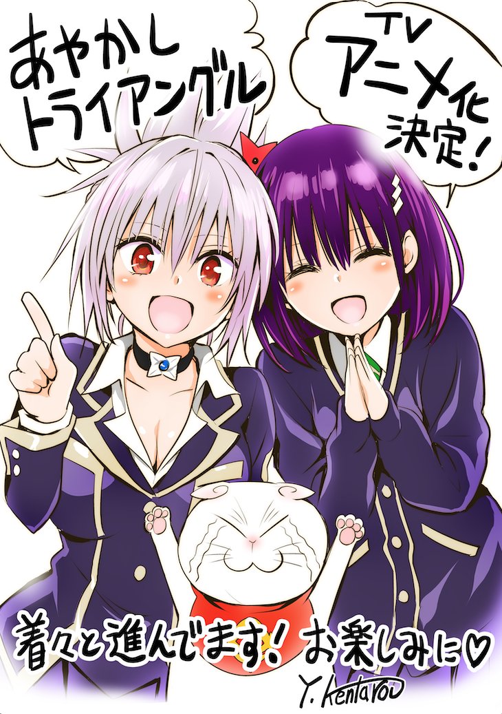 kazamaki matsuri, kanade suzu, and shirogane (ayakashi triangle) drawn by yabuki_kentarou
