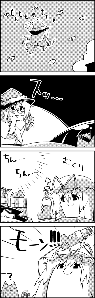 kirisame marisa, yakumo yukari, kaenbyou rin, and chen (touhou) drawn by tani_takeshi