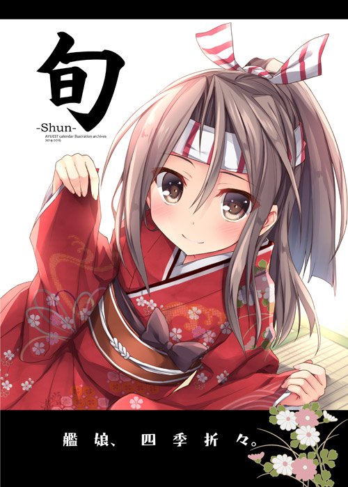 zuihou (kantai collection) drawn by bankoku_ayuya