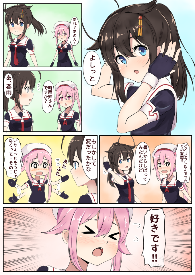 shigure, shigure kai ni, and harusame (kantai collection) drawn by ronguuta