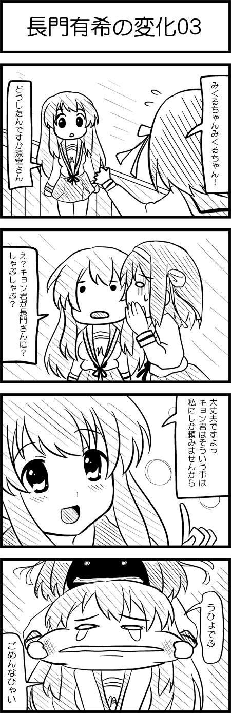 suzumiya haruhi and asahina mikuru (suzumiya haruhi no yuuutsu) drawn by esuyuki