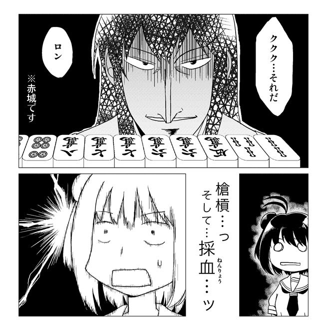 akagi, naka, and akagi shigeru (kantai collection and 2 more) drawn by temurei_(vovovov)