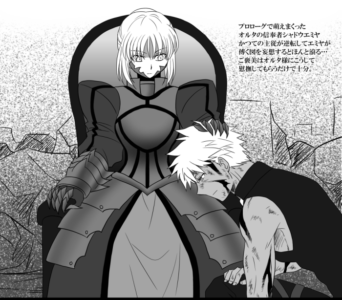 artoria pendragon, saber alter, and archer (fate and 2 more) drawn by murasaki_kaname