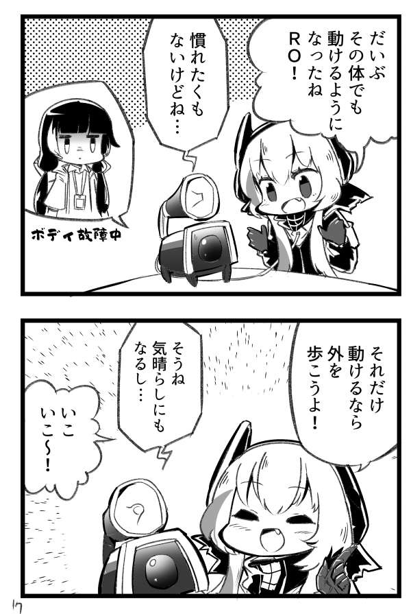 m4 sopmod ii, ro635, and banana (girls' frontline) drawn by kemejiho