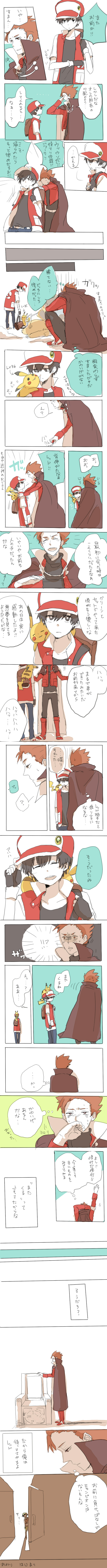 pikachu, red, ethan, dragonite, and lance (pokemon and 2 more) drawn by tomtomjm