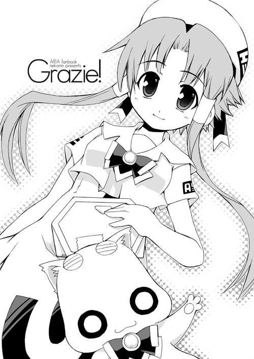mizunashi akari and aria pokoteng (aria) drawn by nekonin