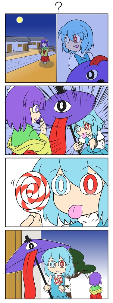tatara kogasa and hieda no akyuu (touhou) drawn by amakarasu_(tastastas0)