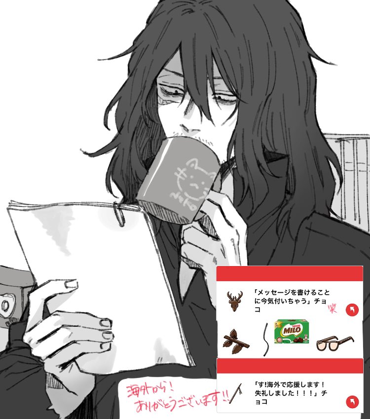 aizawa shota (boku no hero academia) drawn by rnuyvm