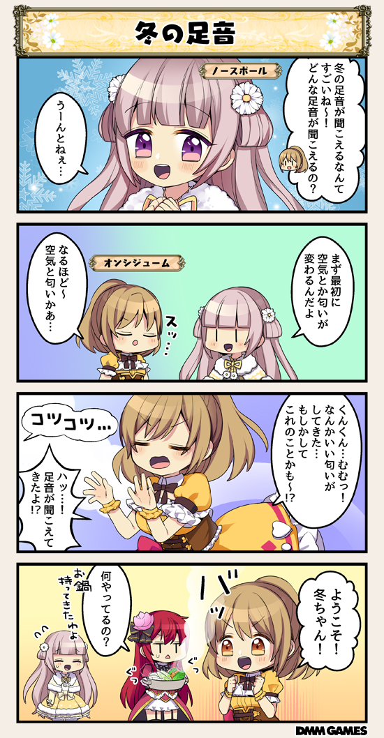cattleya, oncidium, and north pole (flower knight girl)