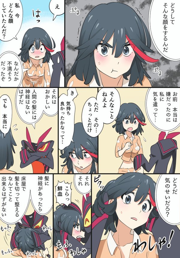 matoi ryuuko and senketsu (kill la kill) drawn by o-nashi_neko