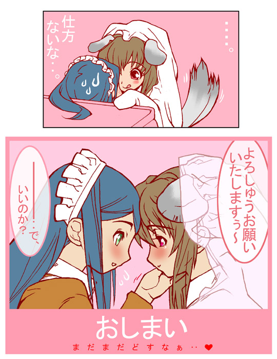 kuga natsuki and fujino shizuru (my-hime) drawn by yosada