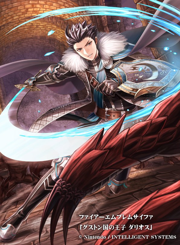 darius (fire emblem and 2 more) drawn by haru_(toyst)