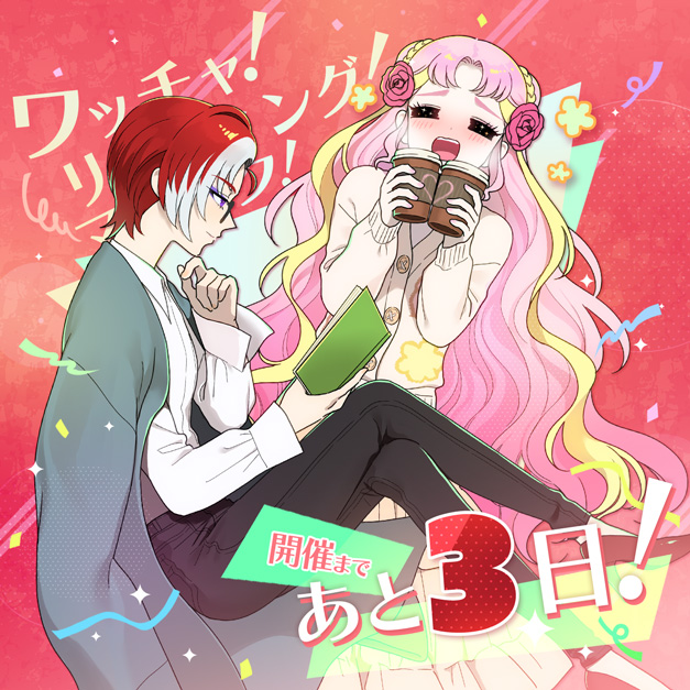 sumeragi amane and patano (pretty series and 1 more) drawn by oshiri_(o4ritarou)